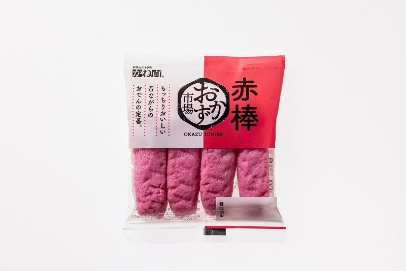 給食の思い出