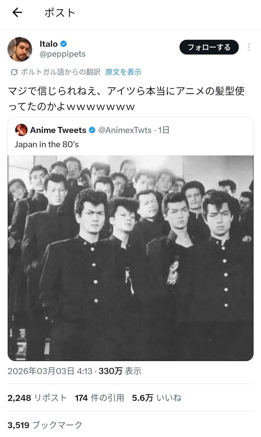 日本アニメって本当に世界トップなんでしょうか?