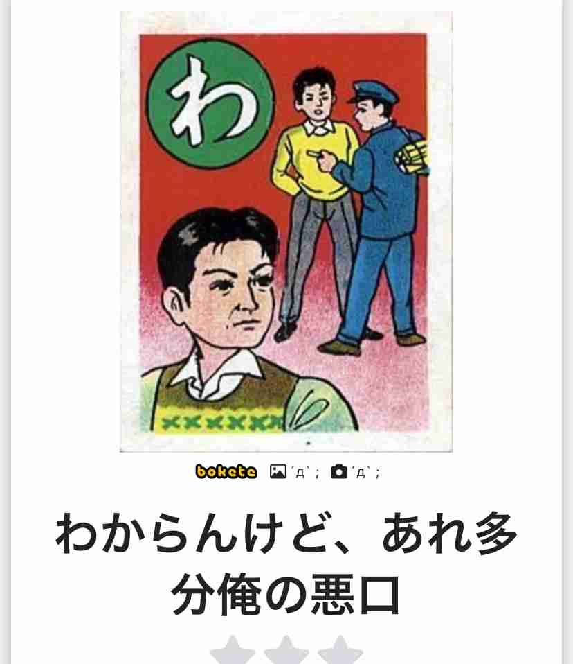 被害妄想が激しい