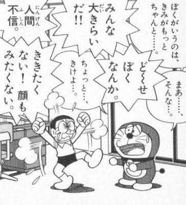 被害妄想が激しい