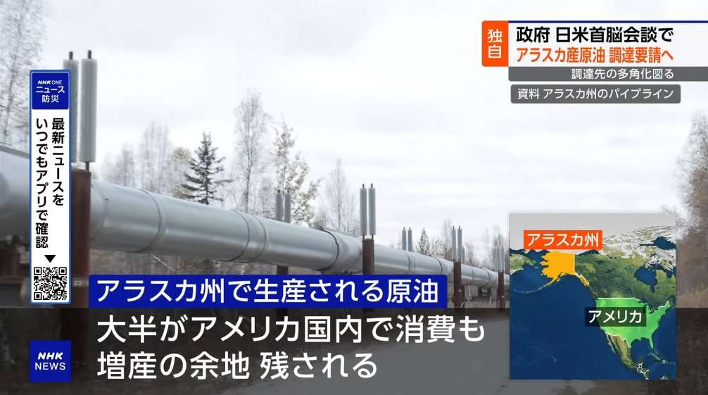 香港、ガソリン価格600円超　歴史的高騰で「北上給油」現象も