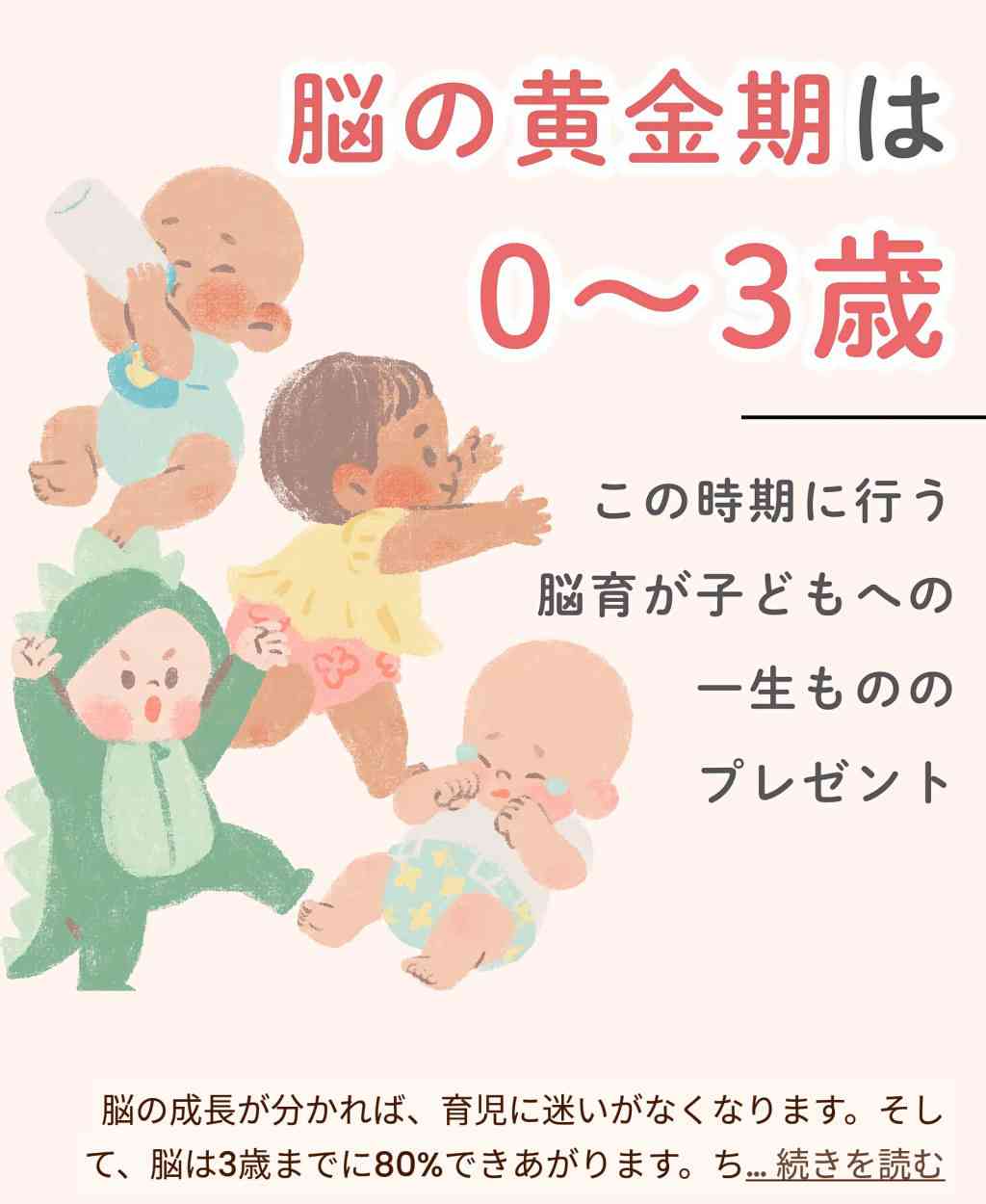子供が1番可愛い時期はいつ??