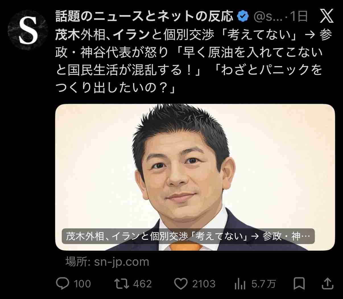 石油の国家備蓄、26日放出へ　首相「経済影響、最小限に」