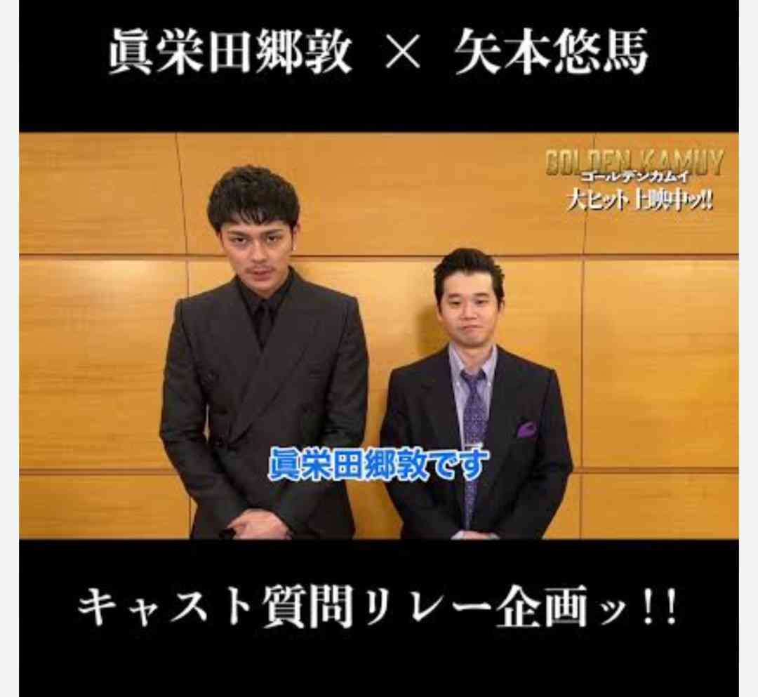 眞栄田郷敦、日米の“ギャップ”で最も苦しんだこと「めっちゃしんどい」 山崎賢人も共感