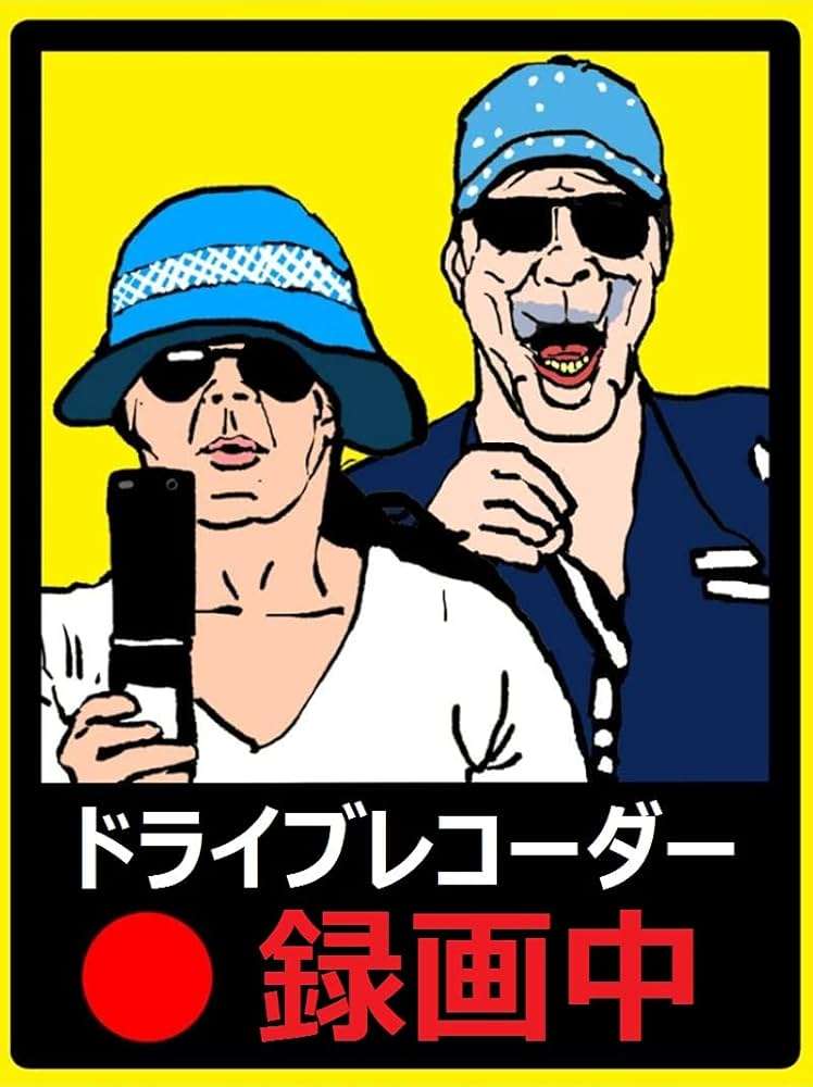 「なに盗撮してんねん」「きもいねん」登録者44万超人気TikToker夫婦が炎上…盗撮疑惑を巡り“子供に暴言”を謝罪