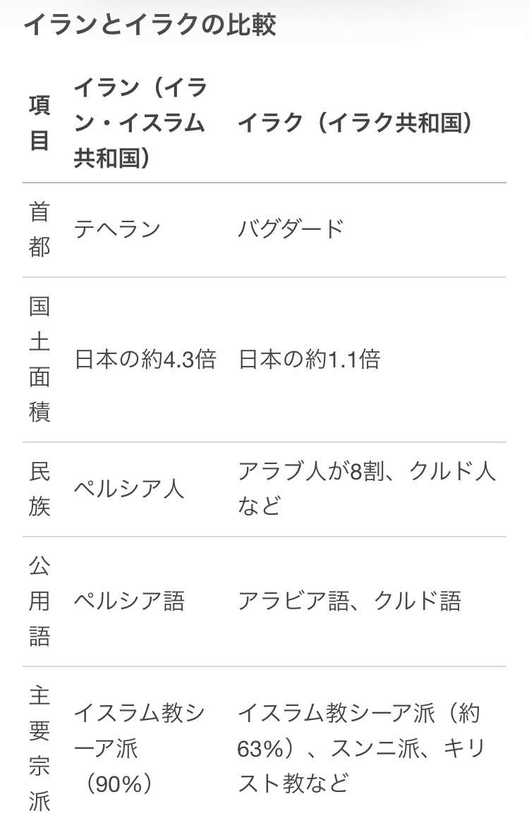 ひろゆき氏　米のイラン攻撃で「大国の横暴を許した時に、日本は攻撃される」警鐘鳴らし議論沸騰