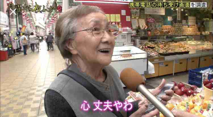 自分の出身地以外で好きな方言
