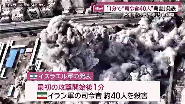 イラン攻撃「日本政府、はっきりNOを」　大阪と広島で抗議活動