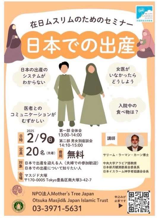 「老後いくら必要？」70代夫婦の貯蓄中央値1178万円・年金月22万円台でも毎月約4万円赤字の現実