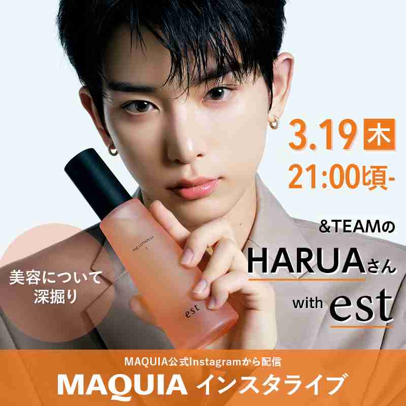 &TEAM ファントピpart.41【3rd EP『We on Fire』4/21発売決定】