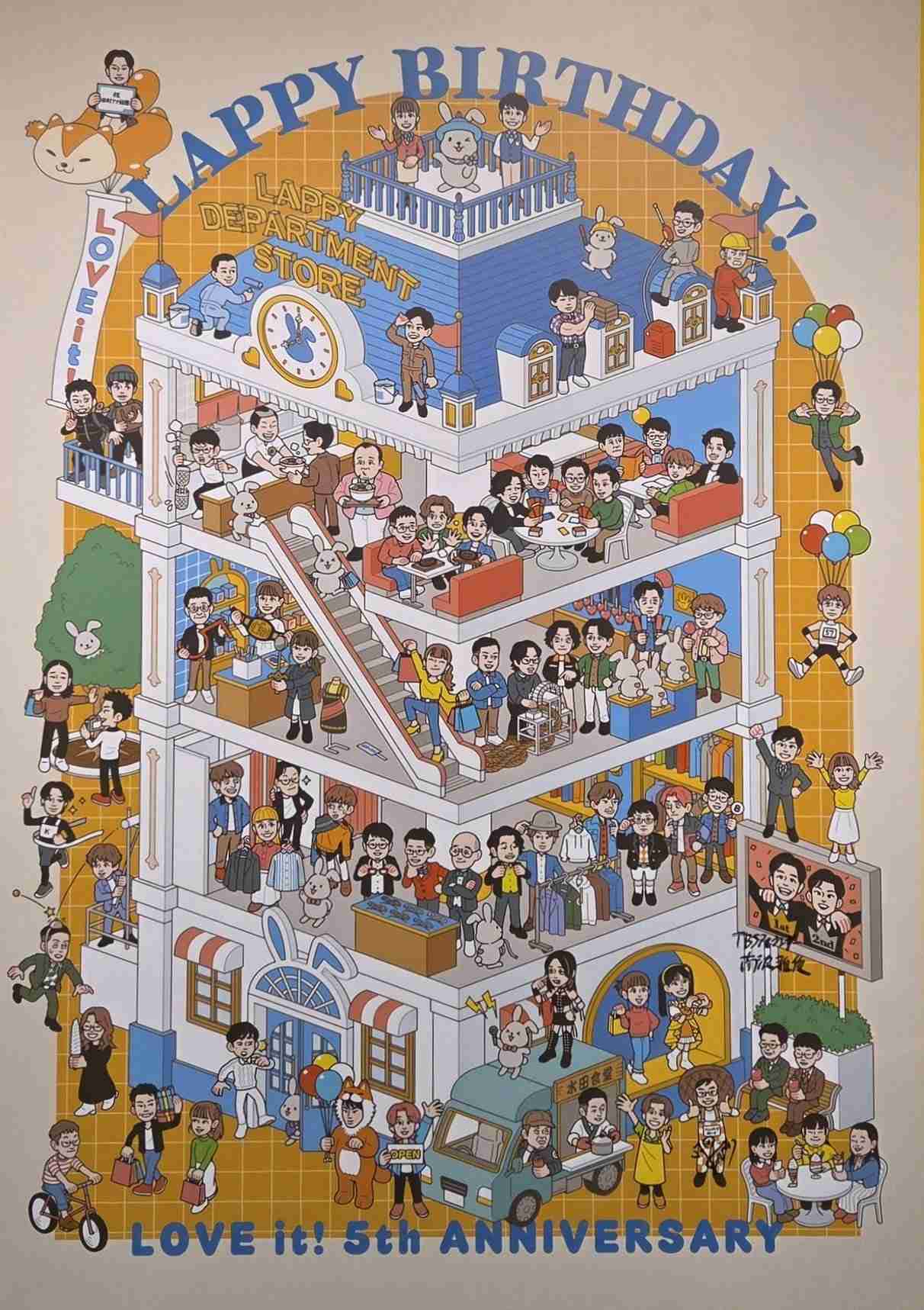 &TEAM ファントピpart.41【3rd EP『We on Fire』4/21発売決定】