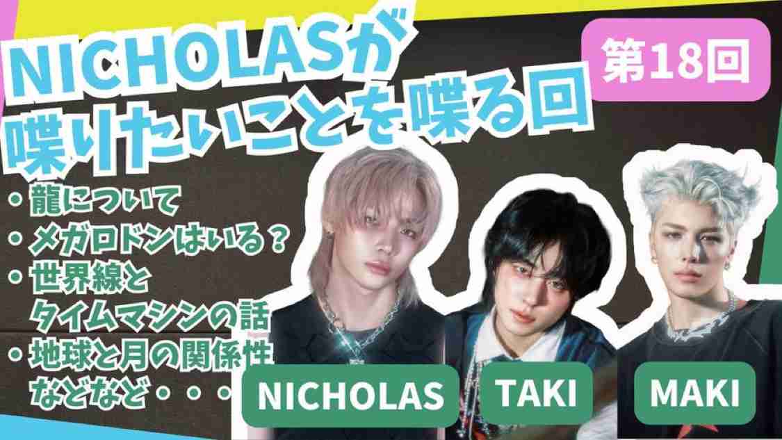 &TEAM ファントピpart.41【3rd EP『We on Fire』4/21発売決定】