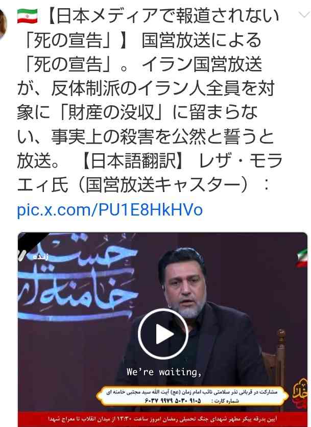 「1バレル=200ドルを覚悟しろ」イラン革命防衛隊が警告　ホルムズ海峡でタイ船籍貨物船に攻撃