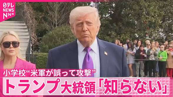 「1バレル=200ドルを覚悟しろ」イラン革命防衛隊が警告　ホルムズ海峡でタイ船籍貨物船に攻撃