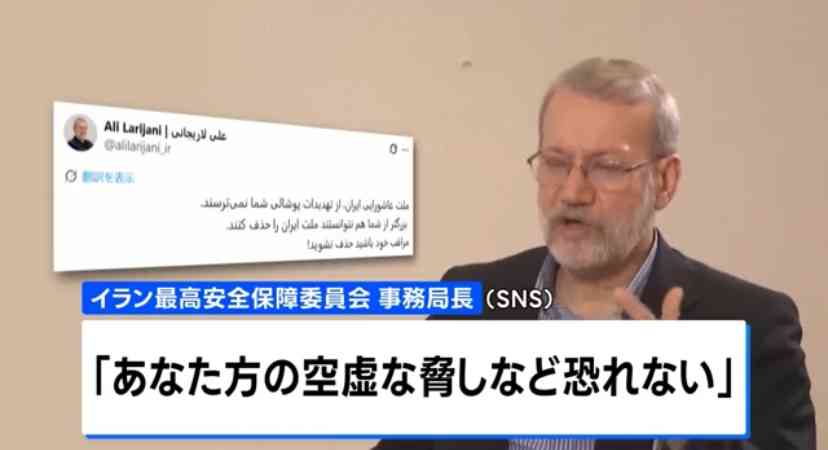 「1バレル=200ドルを覚悟しろ」イラン革命防衛隊が警告　ホルムズ海峡でタイ船籍貨物船に攻撃