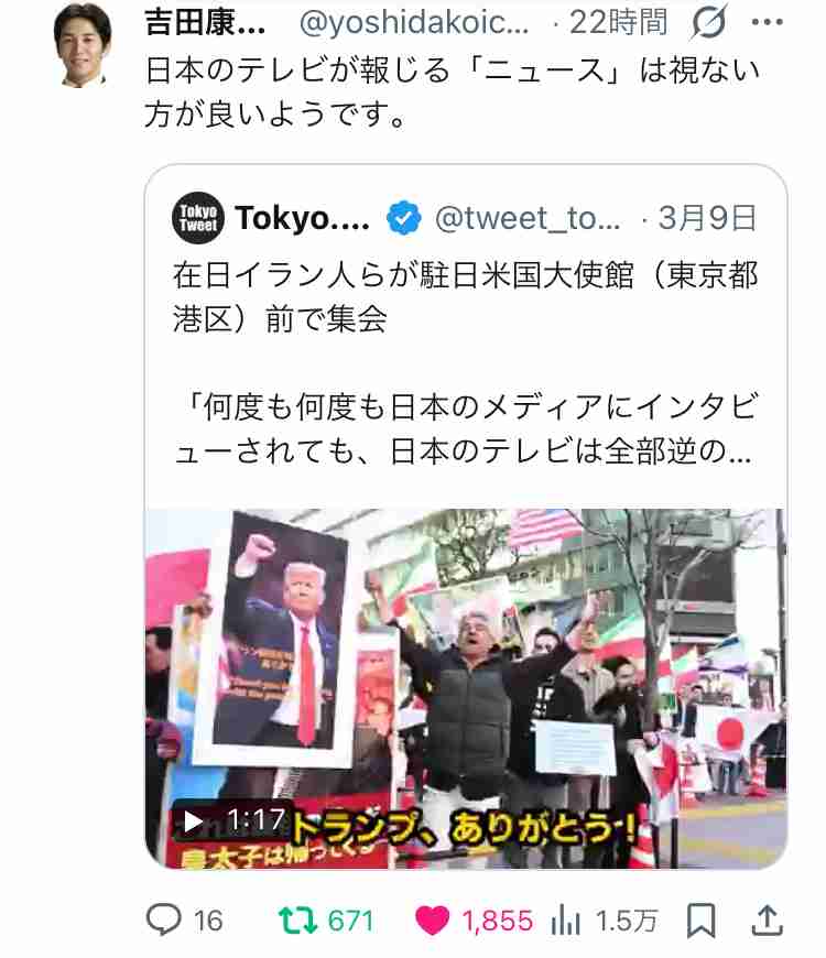 「1バレル=200ドルを覚悟しろ」イラン革命防衛隊が警告　ホルムズ海峡でタイ船籍貨物船に攻撃