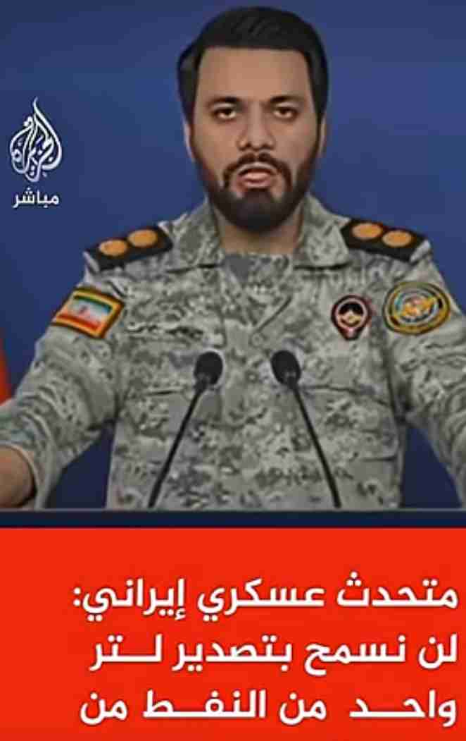 「1バレル=200ドルを覚悟しろ」イラン革命防衛隊が警告　ホルムズ海峡でタイ船籍貨物船に攻撃