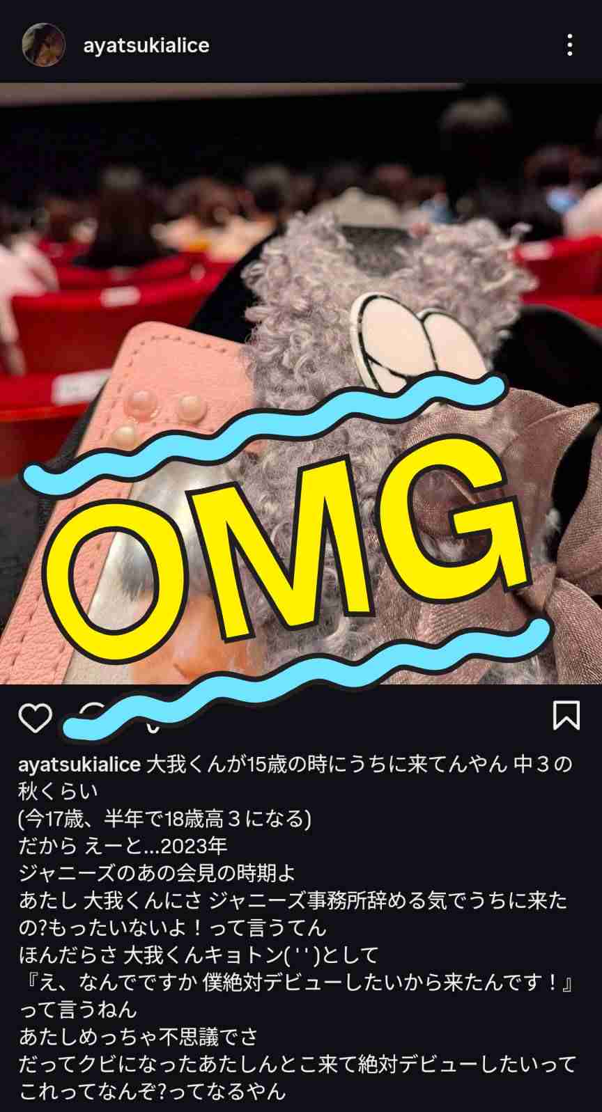 ジュニアの今後を語り尽くそうPart13【アンチ厳禁】