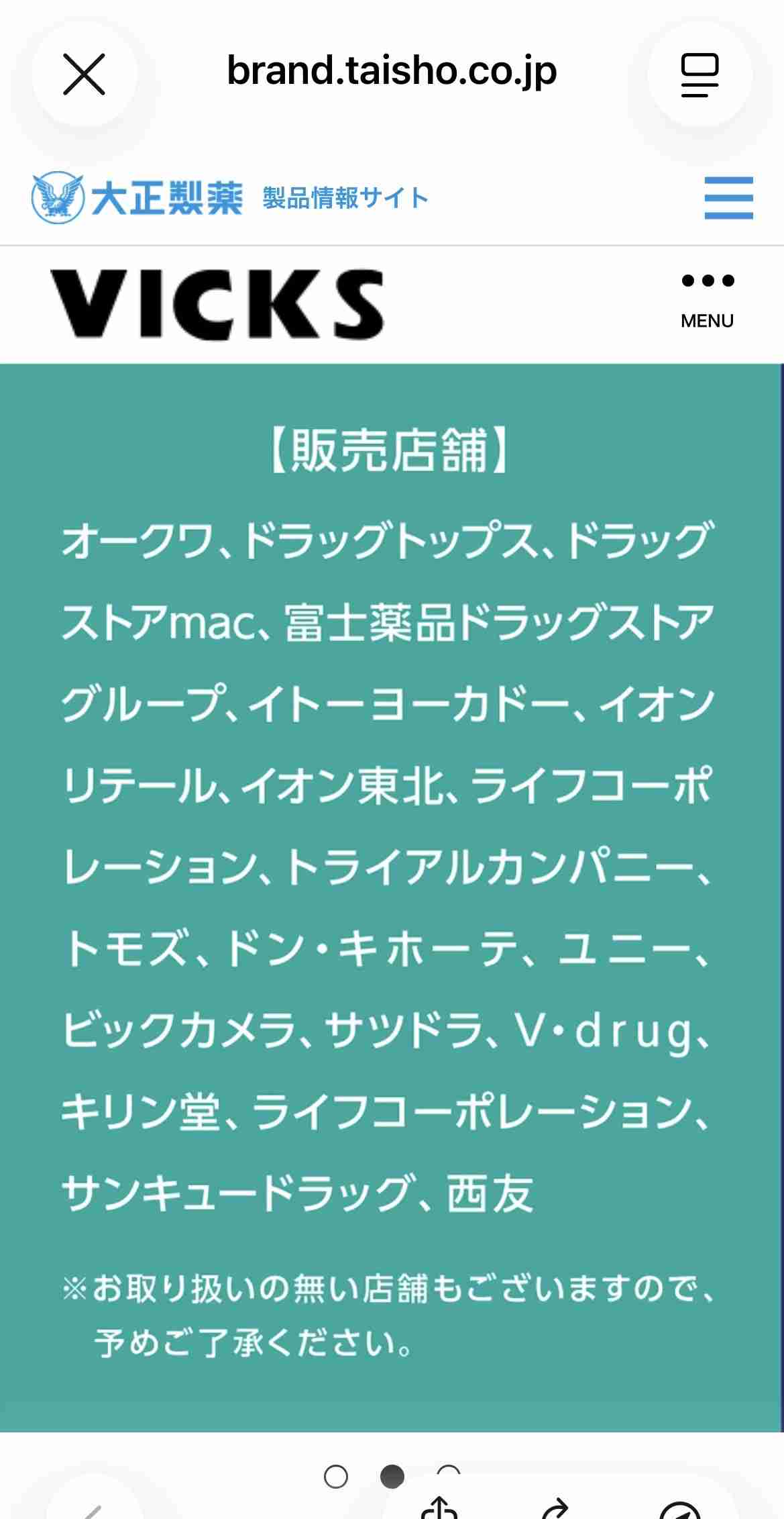 【定期】ちいかわ総合トピPart46