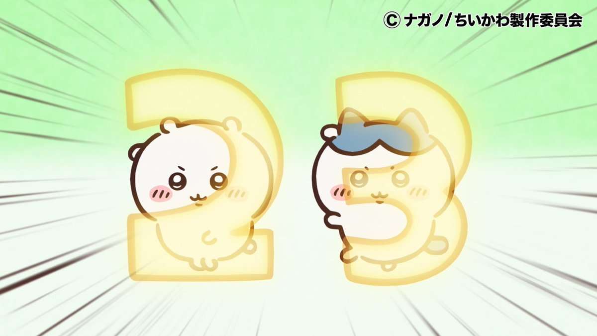 【定期】ちいかわ総合トピPart46