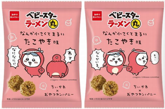 【定期】ちいかわ総合トピPart46