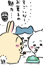 【定期】ちいかわ総合トピPart46