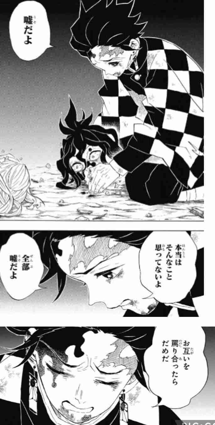 【鬼滅の刃】好きなシーン・台詞【ネタバレ注意】 part3