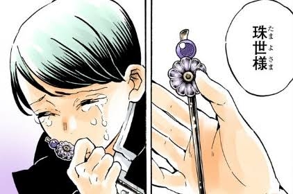 【鬼滅の刃】好きなシーン・台詞【ネタバレ注意】 part3