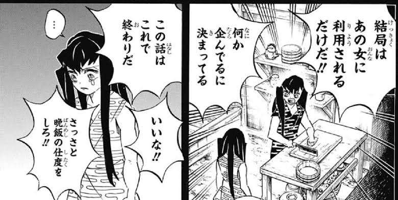 【鬼滅の刃】好きなシーン・台詞【ネタバレ注意】 part3