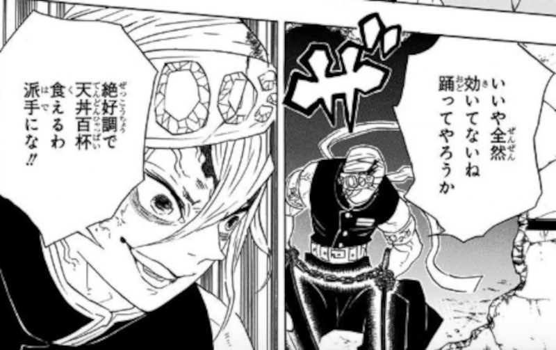 【鬼滅の刃】好きなシーン・台詞【ネタバレ注意】 part3