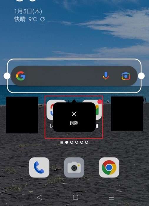 iPhoneの便利な機能