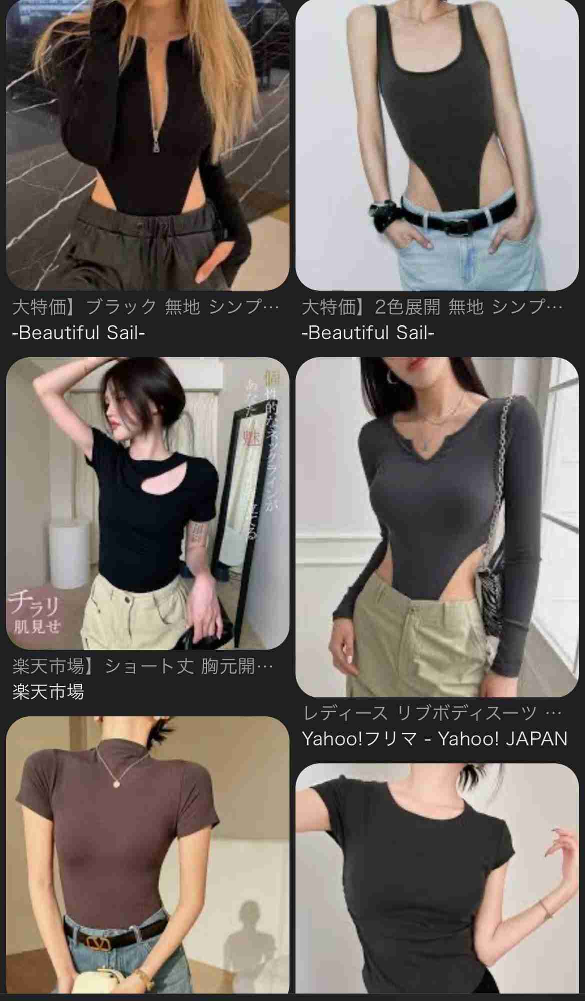 本当にこんなファッションしてる人いるの？