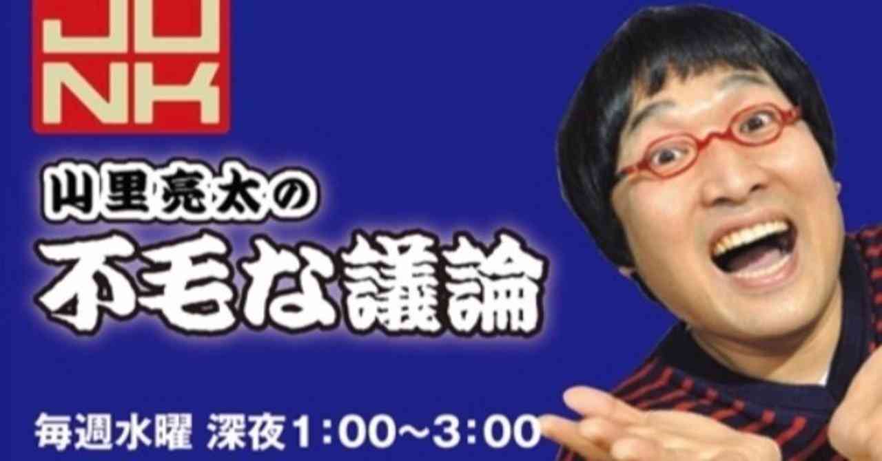 「野球はマイナースポーツ」批判に人気ユーチューバー反論「優先視されるのは当然では？」