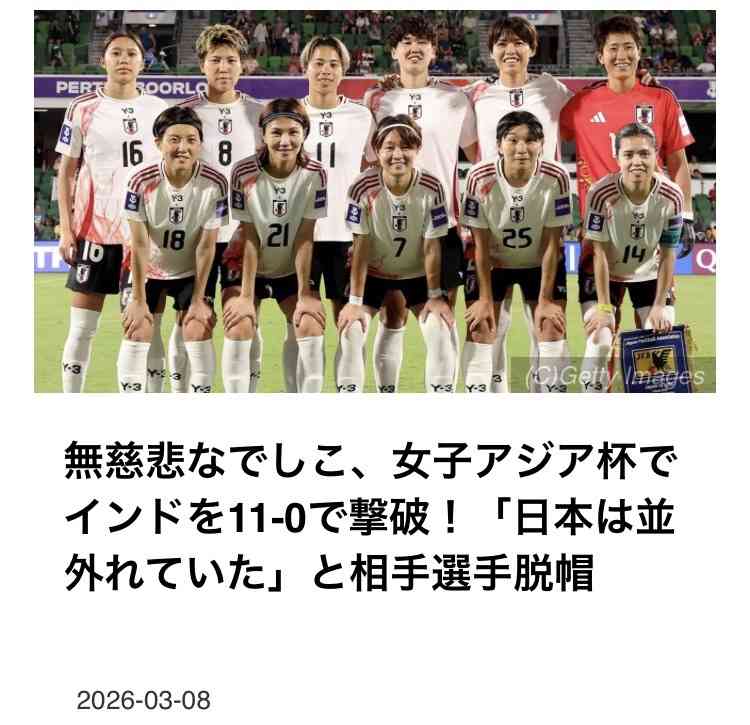 「野球はマイナースポーツ」批判に人気ユーチューバー反論「優先視されるのは当然では？」