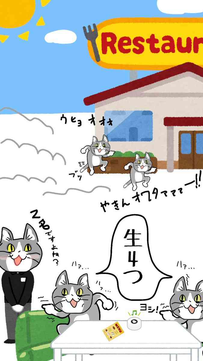 なぜ最近の若い子たちは、ビールをあまり飲まないのか