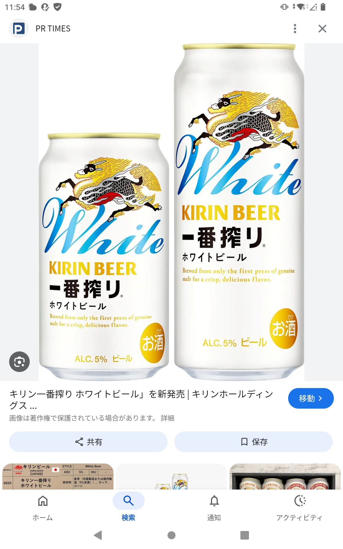 なぜ最近の若い子たちは、ビールをあまり飲まないのか