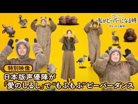 芳根京子「関西の人、エレベーターの閉まるボタンを押し過ぎ」