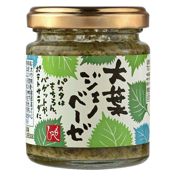 大葉大好きな人