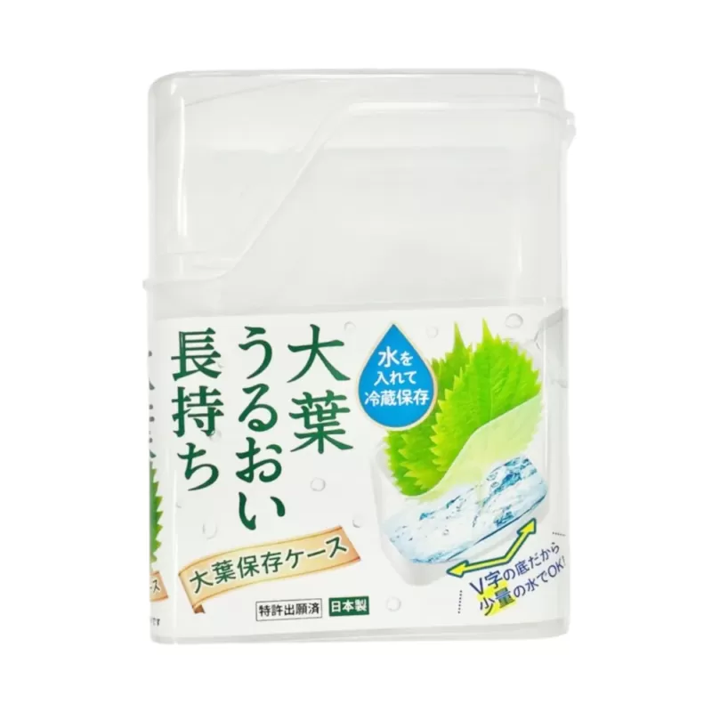 大葉大好きな人