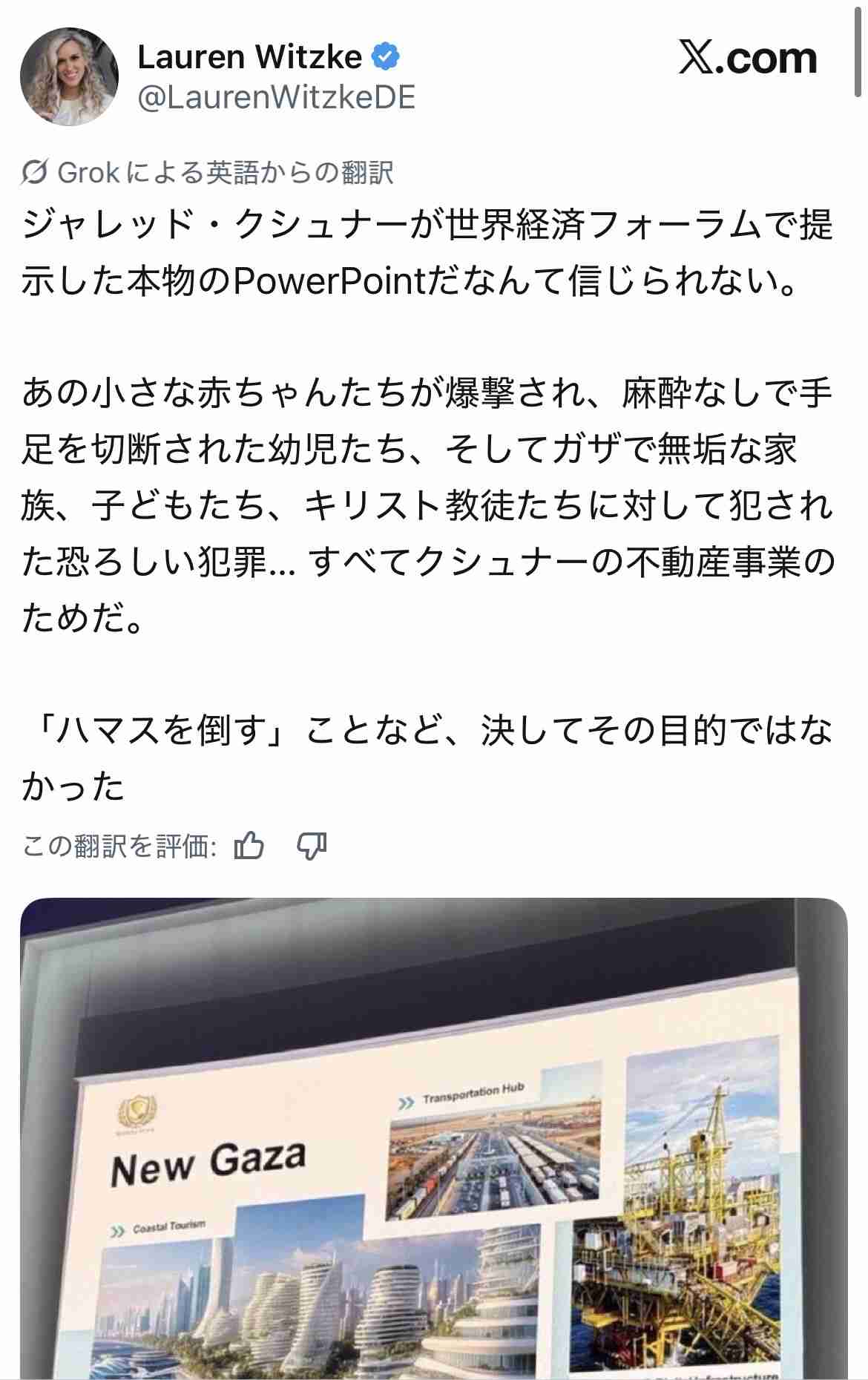 イランが4000km先の米英基地に弾道ミサイル発射 　パリ・ロンドンも射程に　欧州に走った衝撃と「隠された兵器」