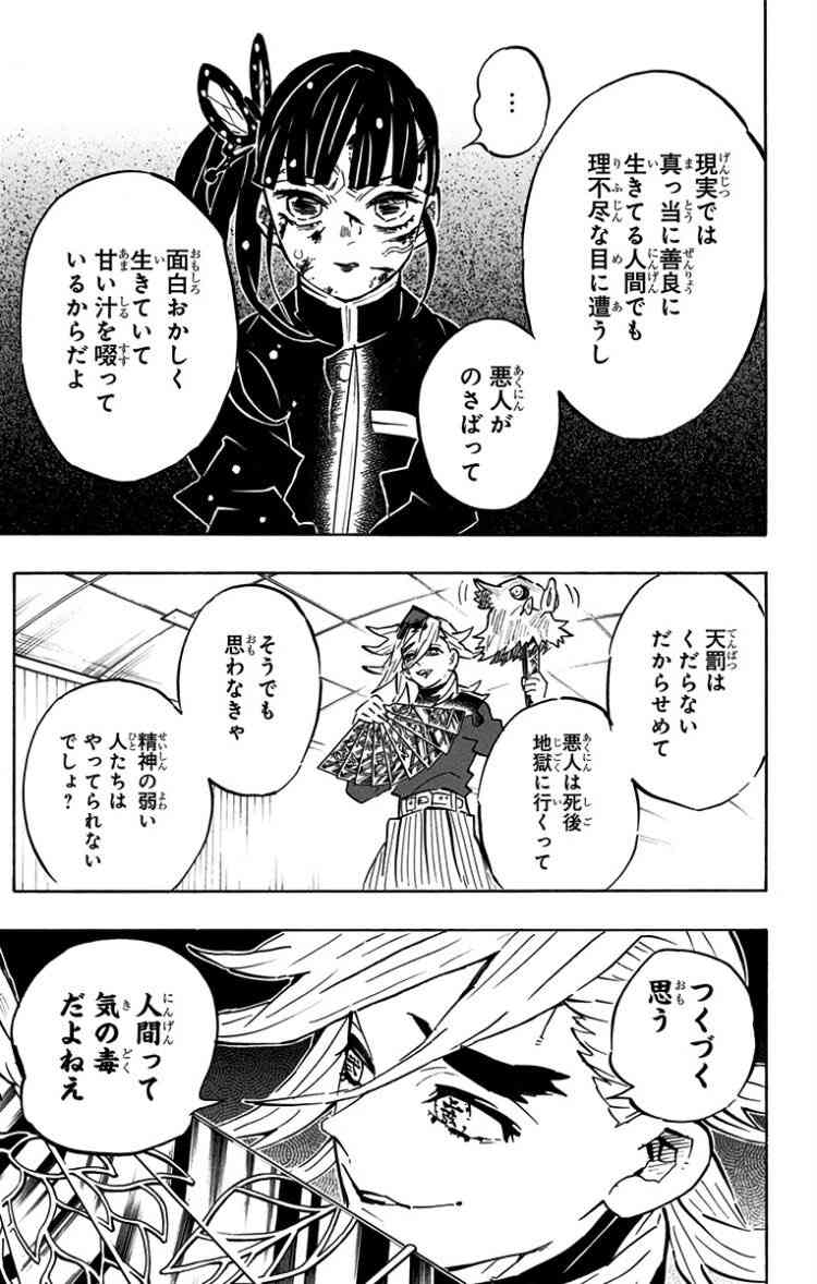 神仏信じるのやめた人いますか?