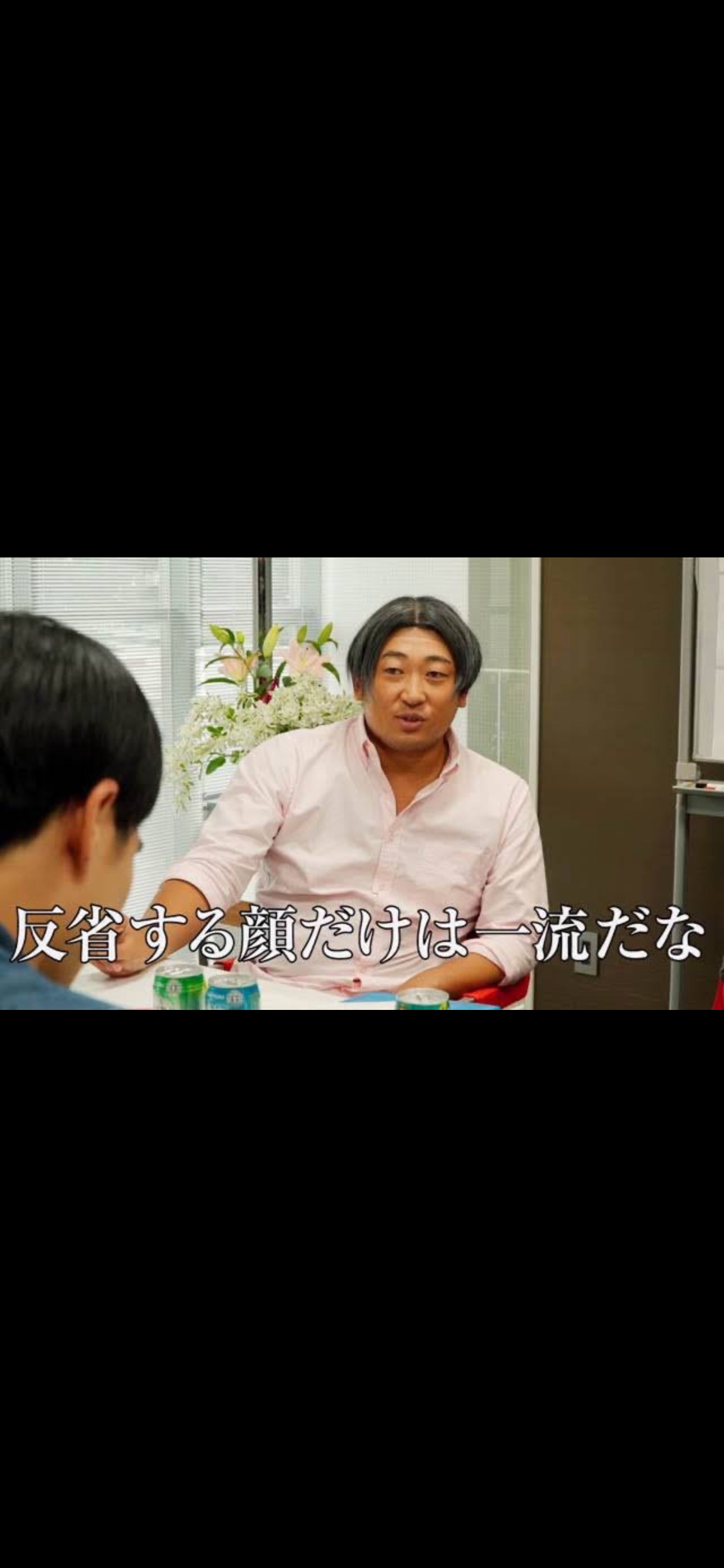 被害者ヅラする人