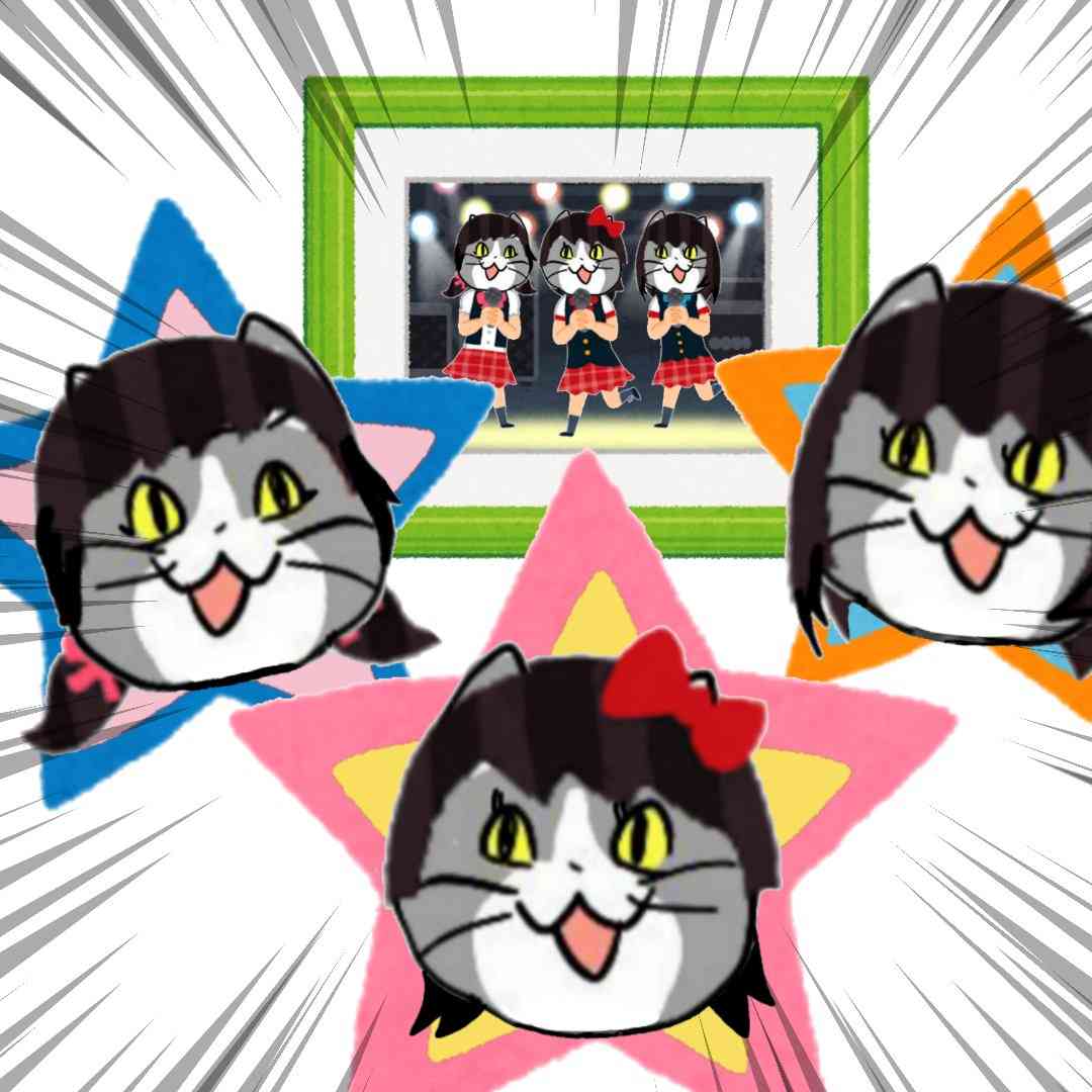 遊ぶ時知らない人が来る　平気？嫌？