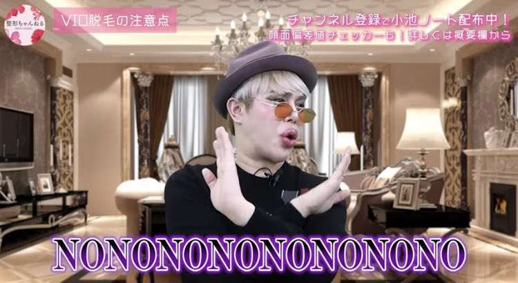 遊ぶ時知らない人が来る　平気？嫌？