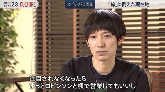 聞けなくなったアーティスト
