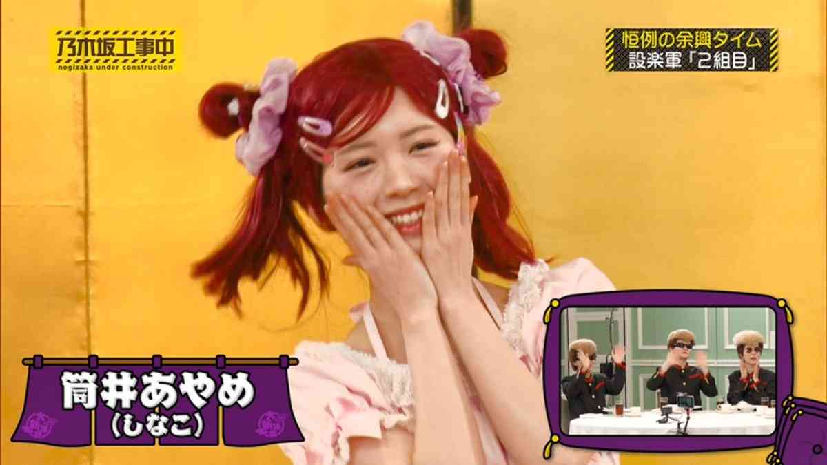 “顔面骨切り大手術”報告から6日後…しなこ、ナチュラルメイクで雰囲気ガラリ「いつもと違う雰囲気も素敵」