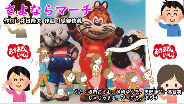 【初代】にこにこぷんが好き