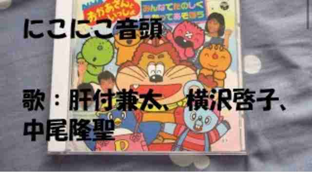 【初代】にこにこぷんが好き