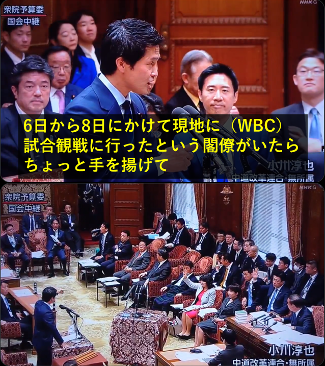 政治資金パーティー「自粛どころか、奨励したい」と中道…全面禁止法案提出の立憲民主時代には「縛られない」