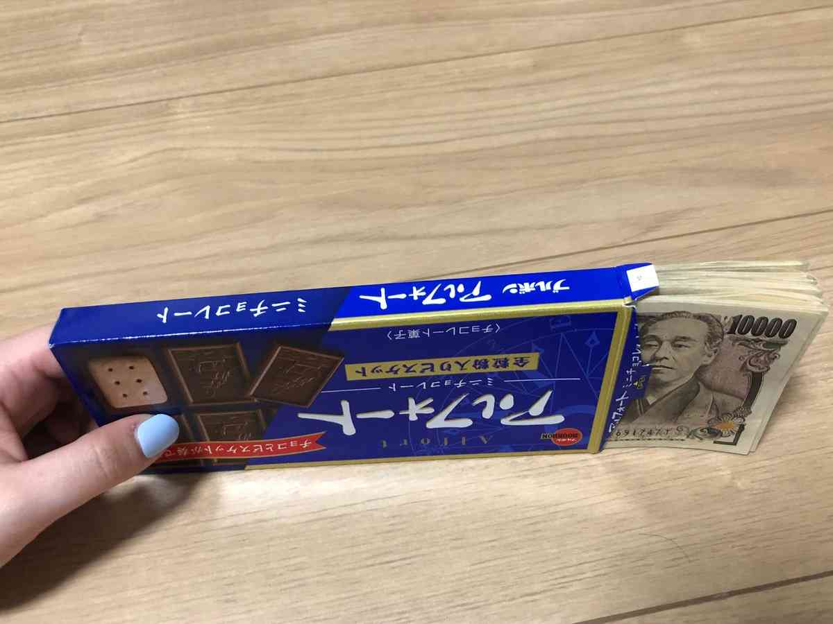 貯金100万円貯まったら・・・